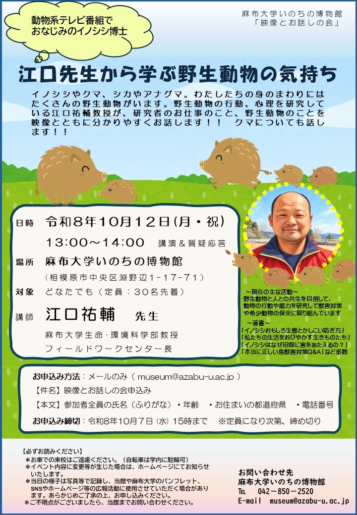 チラシ【最終】.jpg