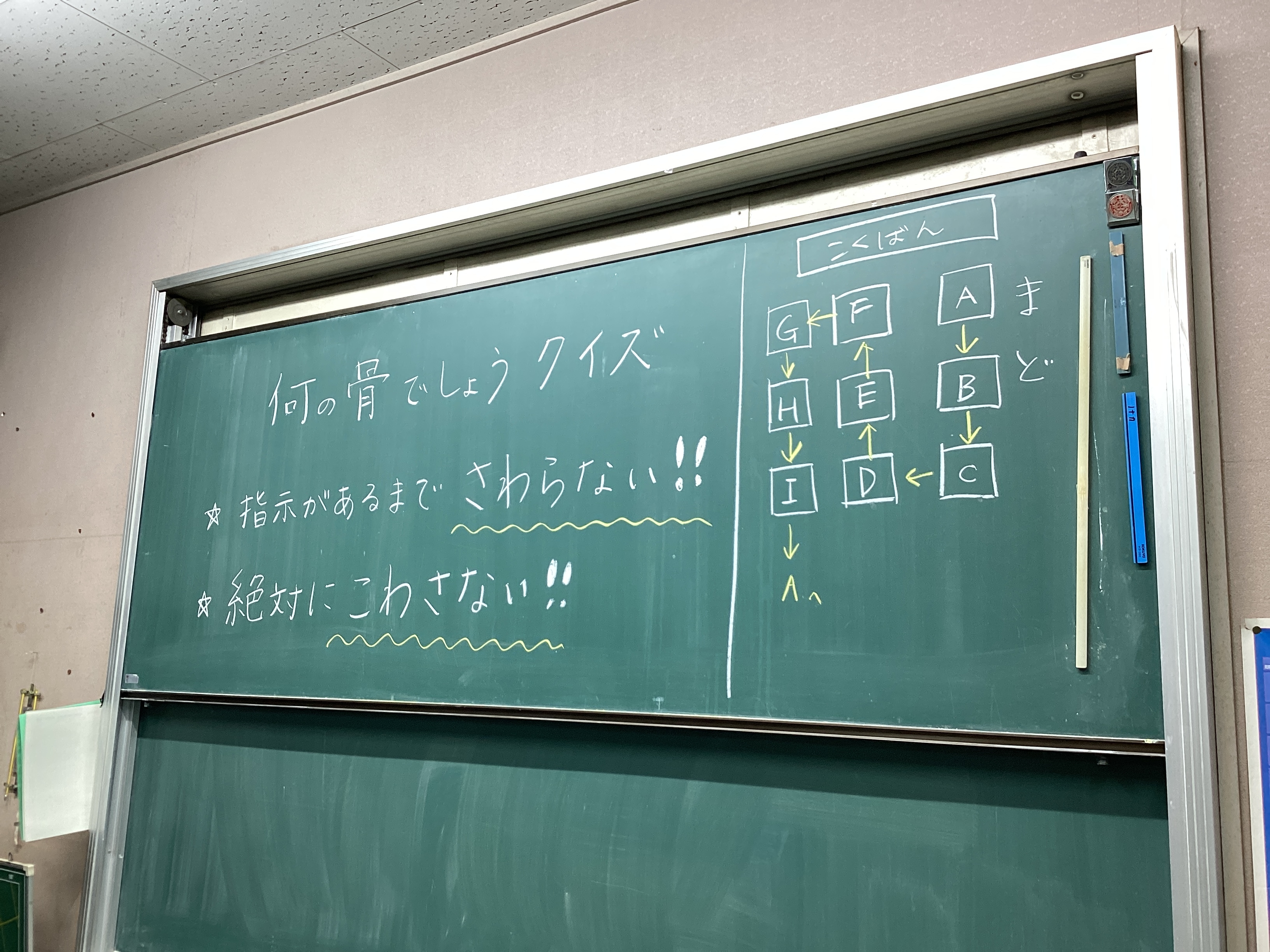 学習教材貸し出し