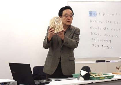 いのちの博物館フクロウワークショップ