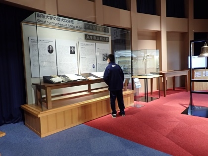 相模原市立共和中学校の皆様がいのちの博物館をご見学