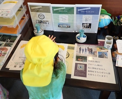 相生こども園の皆様がご見学されました、スタンプを楽しみました