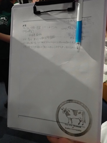 中央動物総合専門学校の皆さんが来館されました.メモをとったり、スタンプを押したり。