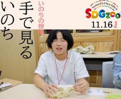 【学習教材(標本類)の貸出】利用者の声（毎日新聞社）