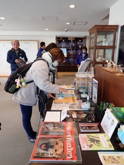 田名公民館がいのちの博物館に来館