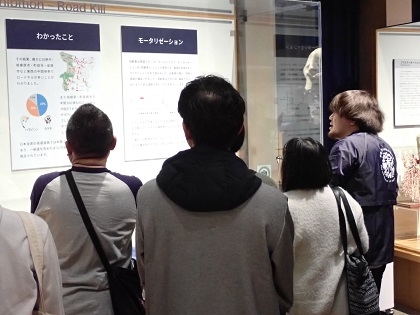 いのちの博物館で淡水がめ情報交換会