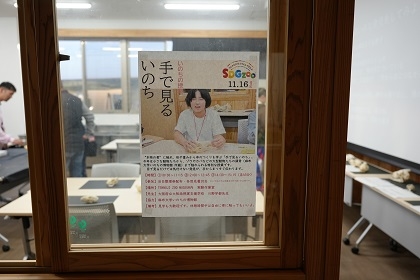 大阪・天王寺動物園イベント「手で見るいのち」