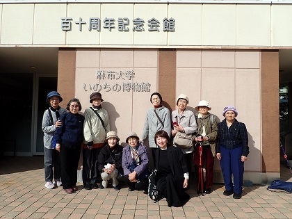 いのちの博物館だより