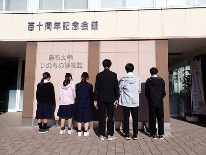 上溝南中学校がいのちの博物館に来館