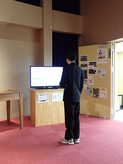 上溝南中がいのちの博物館に来館