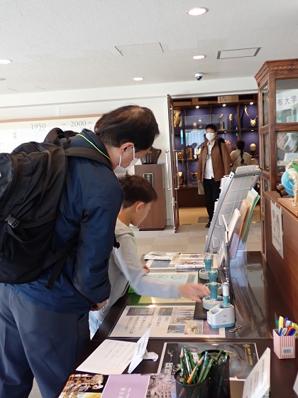 いのちの博物館が相模原市中央区バスツアーのコースに